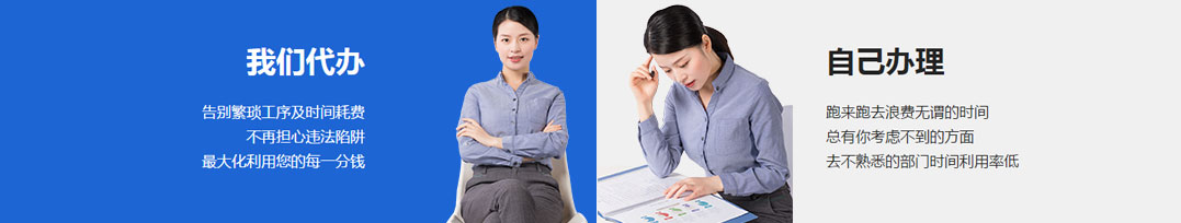 山西晉城市公司注冊(cè)電話17303566529、山西晉城市公司注銷、山西晉城市個(gè)體戶營業(yè)執(zhí)照代辦、山西晉城市代理記賬、山西晉城市食品經(jīng)營許可證代辦
